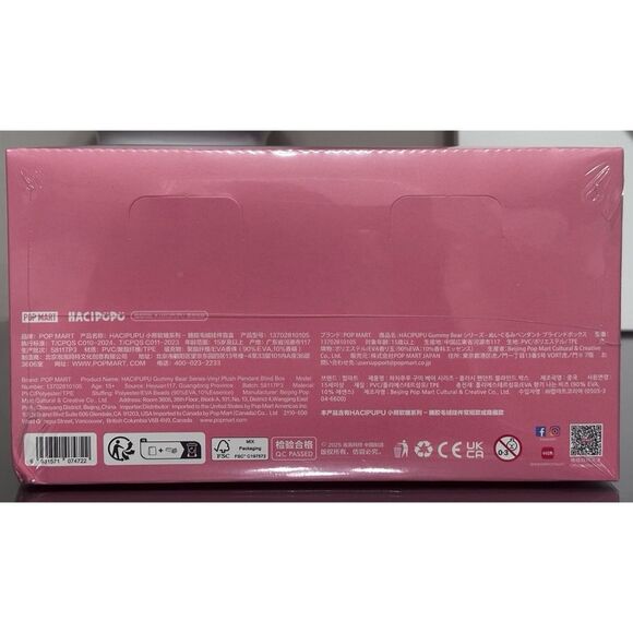 POP MART HACIPUPU Gummy Bear Series-Vinyl Plush Pendant Blind Box, Whole Set - Picture 3 of 9